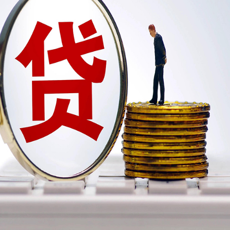 京山房产抵押贷款时7方面的因素将决定审批额度