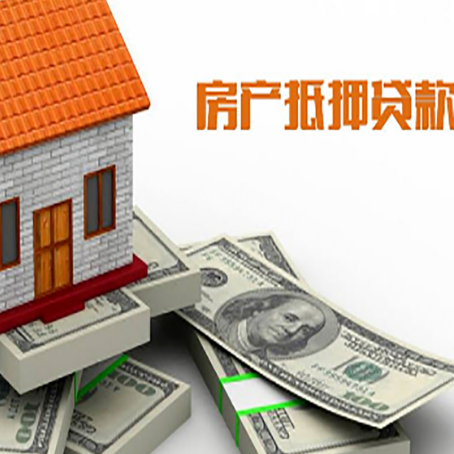 京山按揭房抵押贷款逾期怎么办?