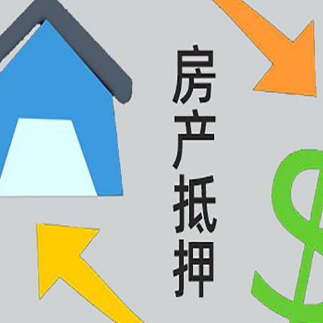 京山房产抵押贷款出现逾期了该怎么做?